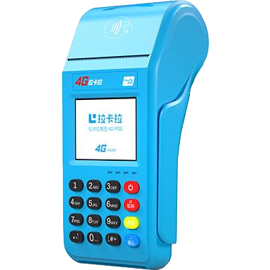 天水拉卡拉传统POS机